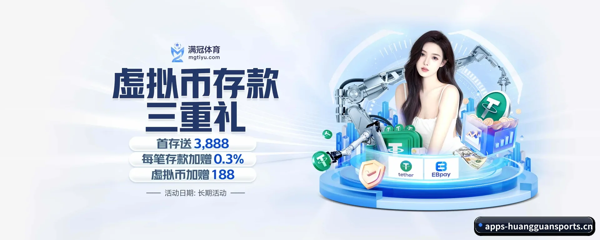 本站五个常用功能进入处,赛历查询路径更短 - 多运动项目内容板块